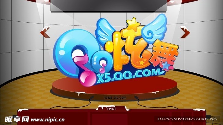 qq炫舞LOGO