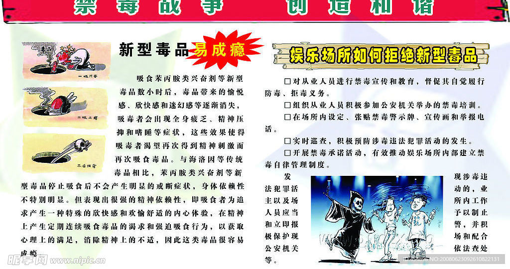 广告设计