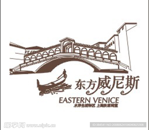 东方威尼斯LOGO