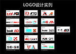 LOGO设计实例