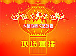 舞台背景