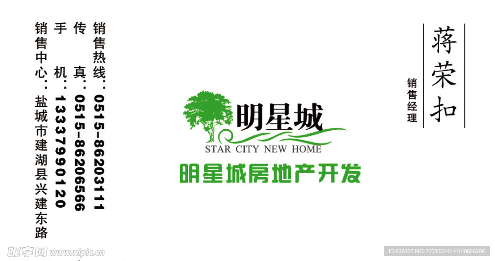 名片