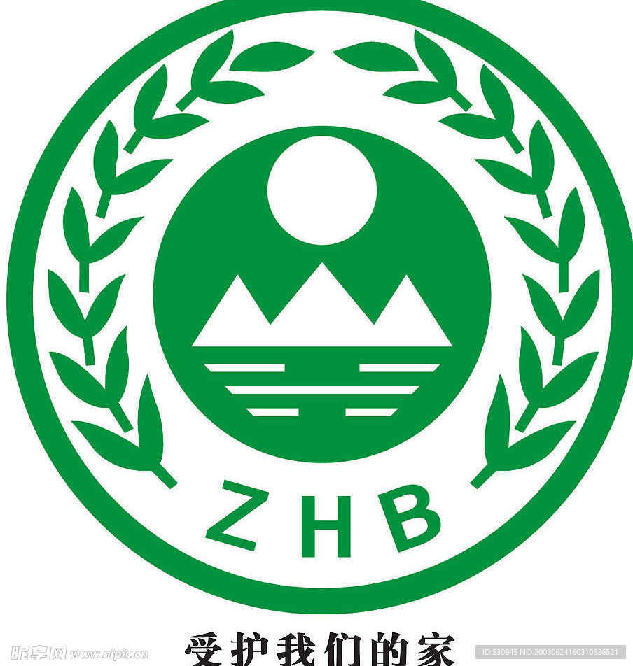 爱护我们的家