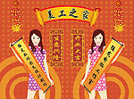 美工之家