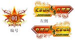 车贴
