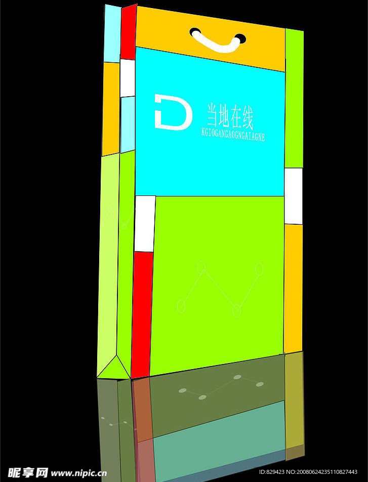 手提袋设计3