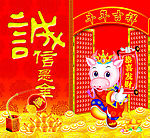 欢喜牛
