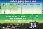 课程表折卡