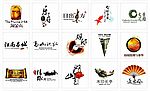 房地产LOGO(4)