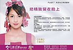 雅美姬