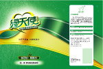 绿天使380瓶装