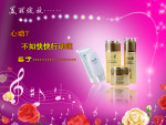 化妆品广告图
