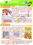 小豆豆早教