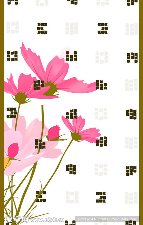 花语