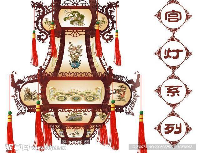 中国古典宫灯