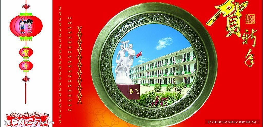 普卡—学校篇