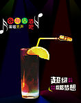 酒吧