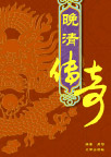 中国古典风格海报2