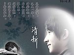清新，人物，韩庚