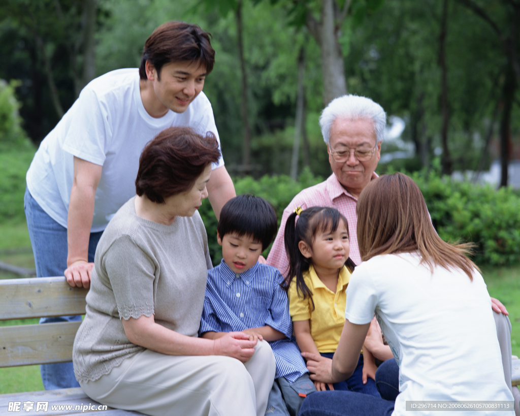 幸福家庭