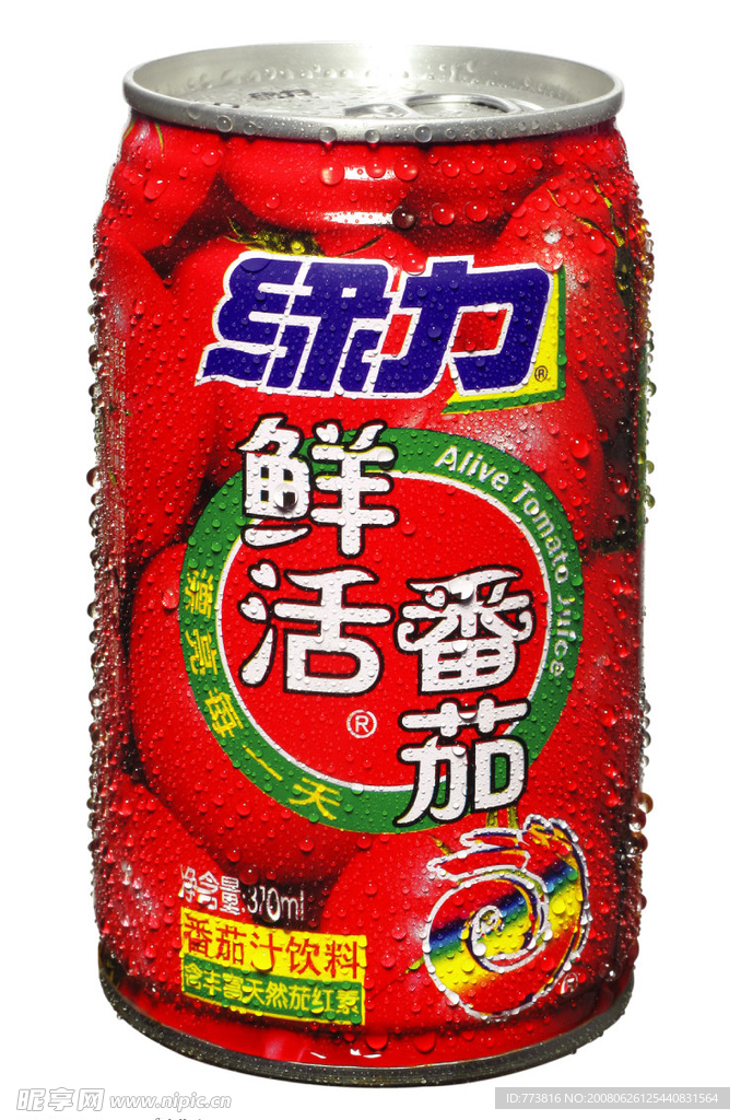 鲜活蕃茄（已扣下，保持水珠的透明度）