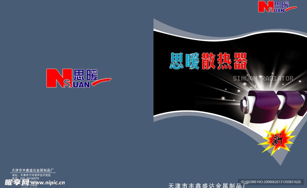 封面