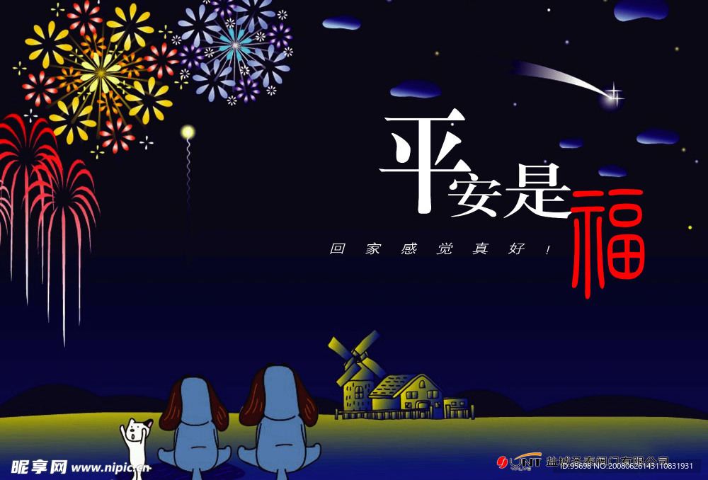 创意