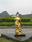 桂林愚自乐园