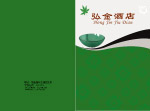 封面设计