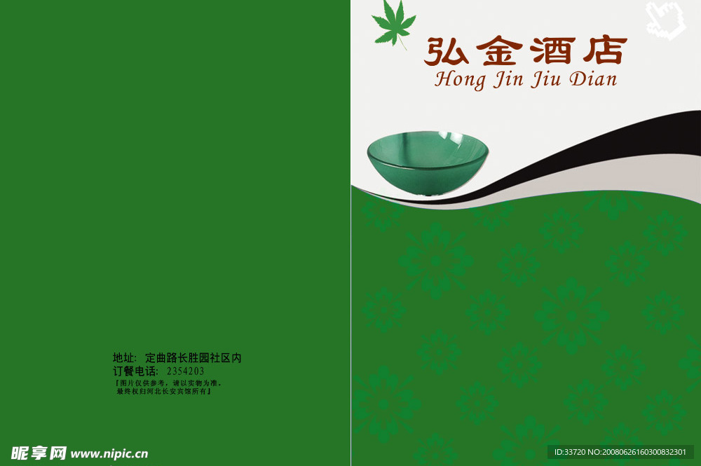 封面设计