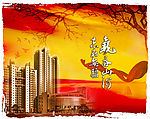 房地产
