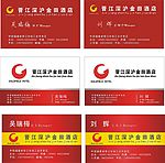 名片