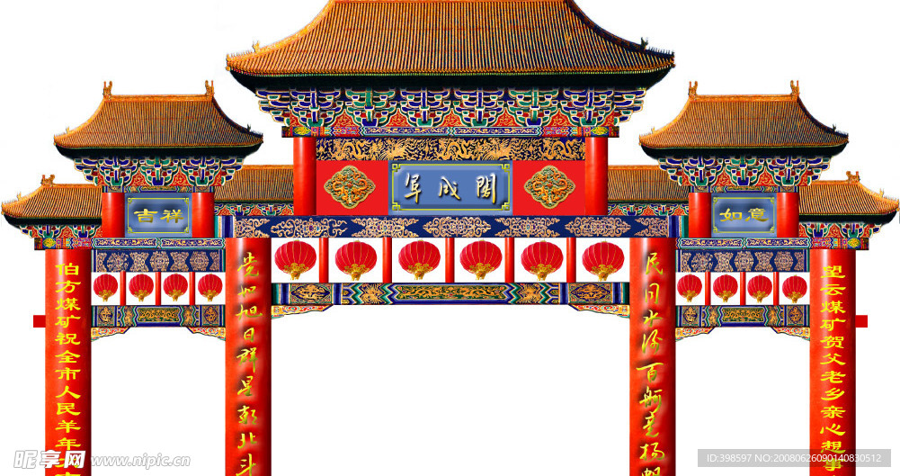 仿古门楼