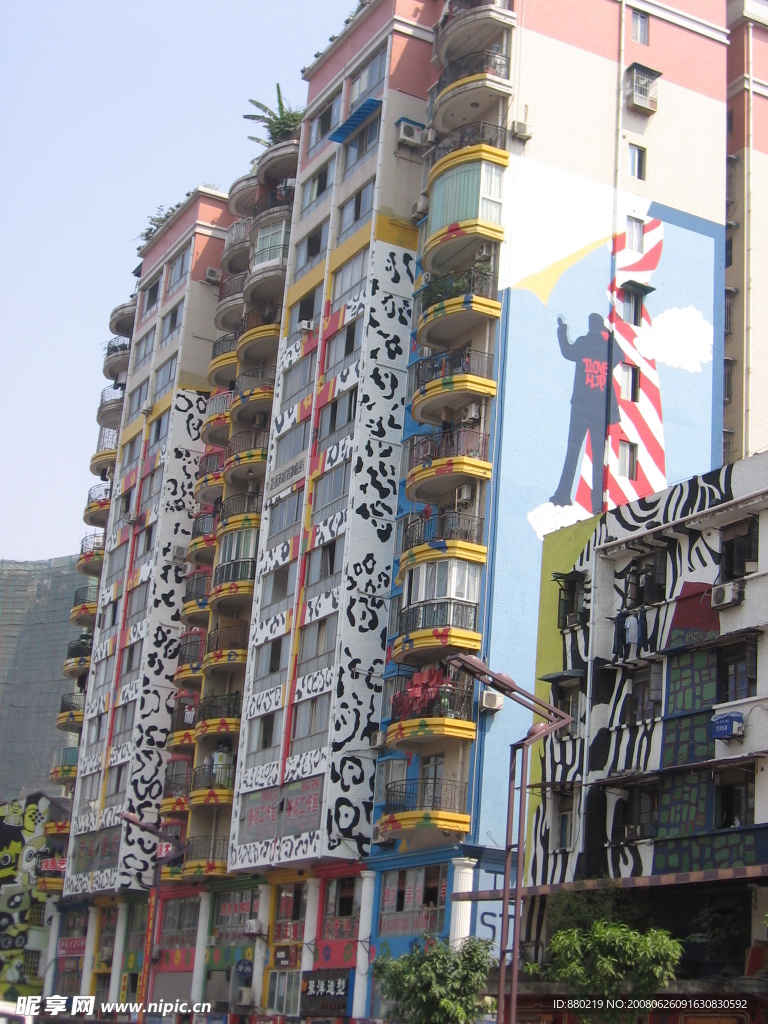 四川美术学院涂鸦街