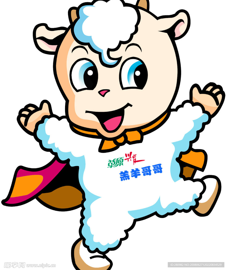 羊哥1