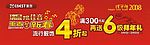 重百门头