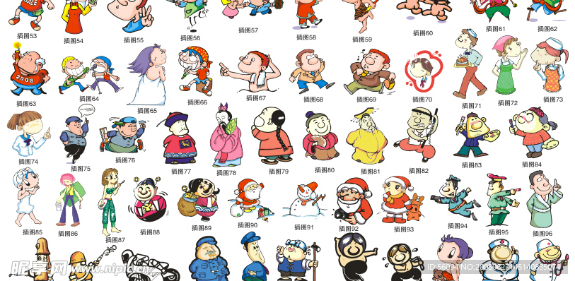 超炫PDP插画