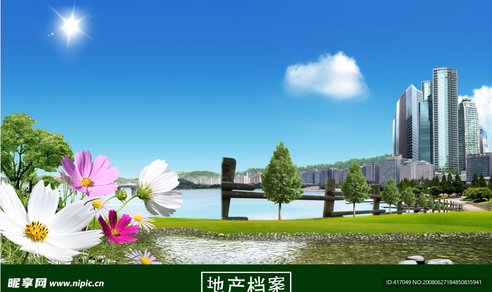 房地产广告