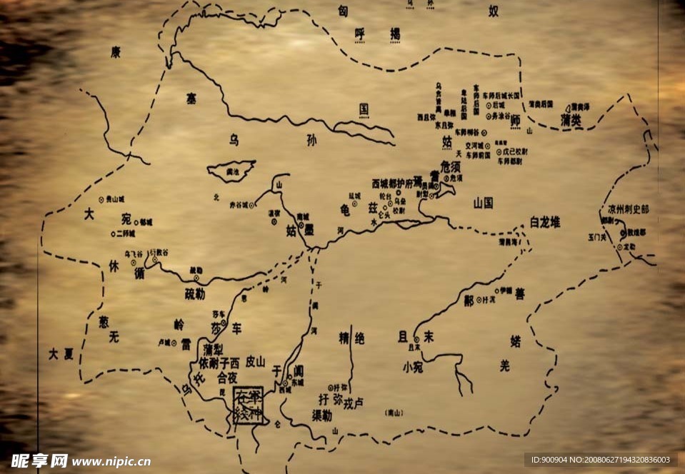 古代西域