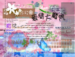 分层字模