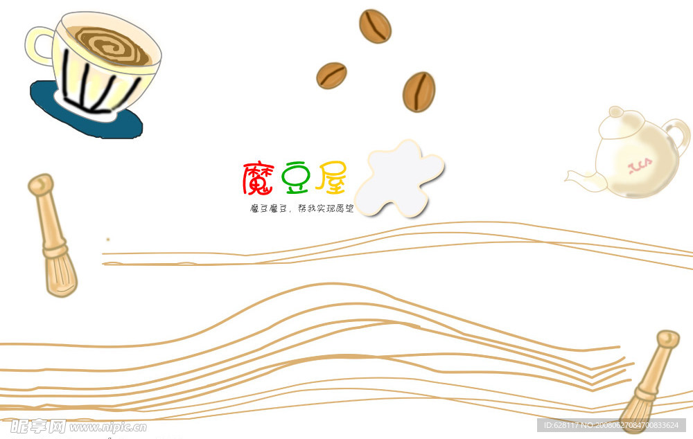 可爱的小不点