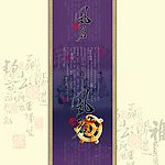 茶包装