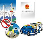矢量电力宣传画（很多）