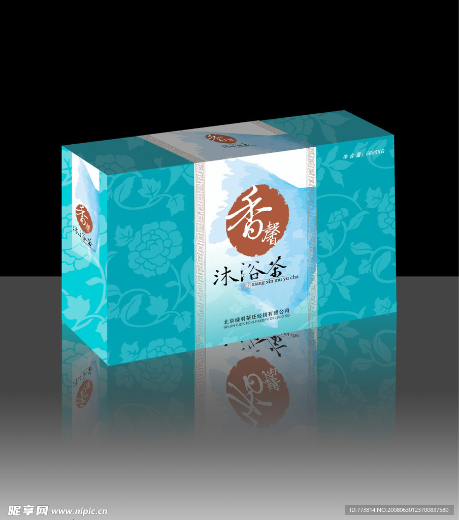 沐浴茶包装
