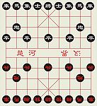 中国象棋