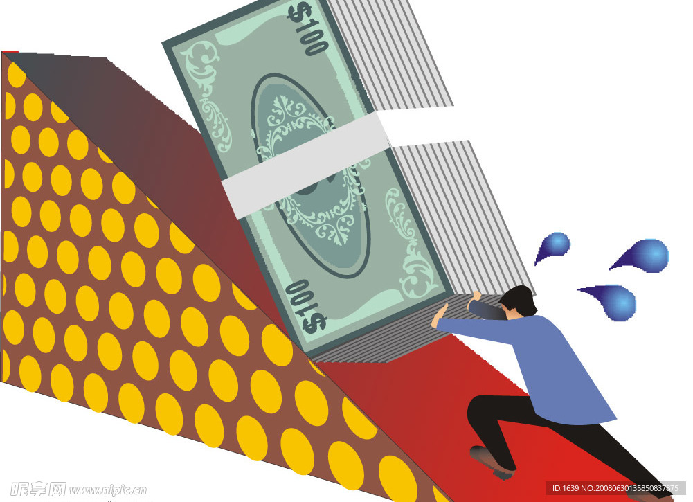 商务金融