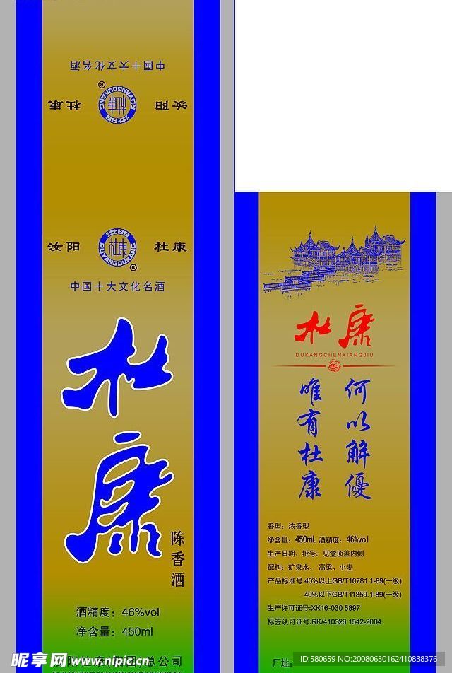 银卡盒