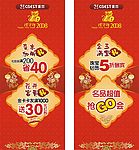 重百门柱