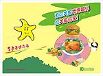 餐垫纸