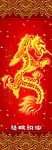 中国龙门柱